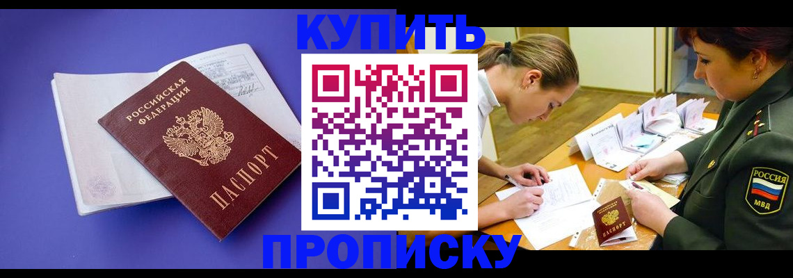 регистрация для дет. сада в Козловке