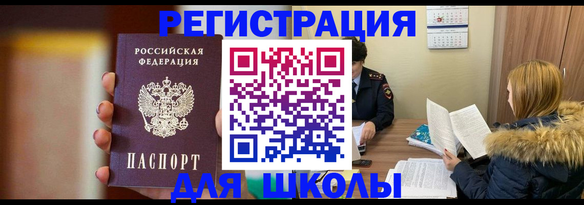временная регистрация надежно в Козловке